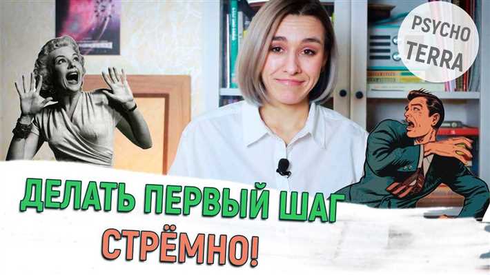 Последствия слатшейминга