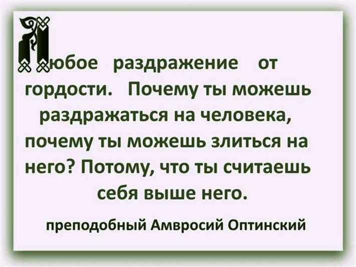 Тщеславие: причины, проявления, и как с ним бороться Как избавиться от тщеславия