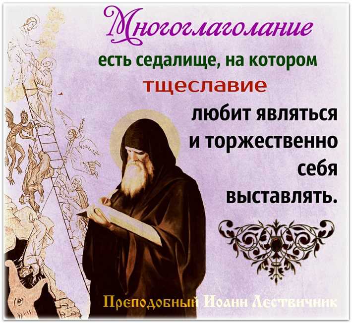 Тщеславие: причины, проявления, и как с ним бороться Как тщеславие влияет на жизнь человека