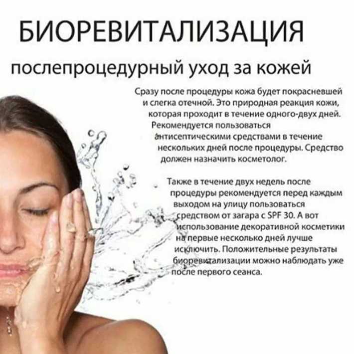 1. Соблюдение гигиены