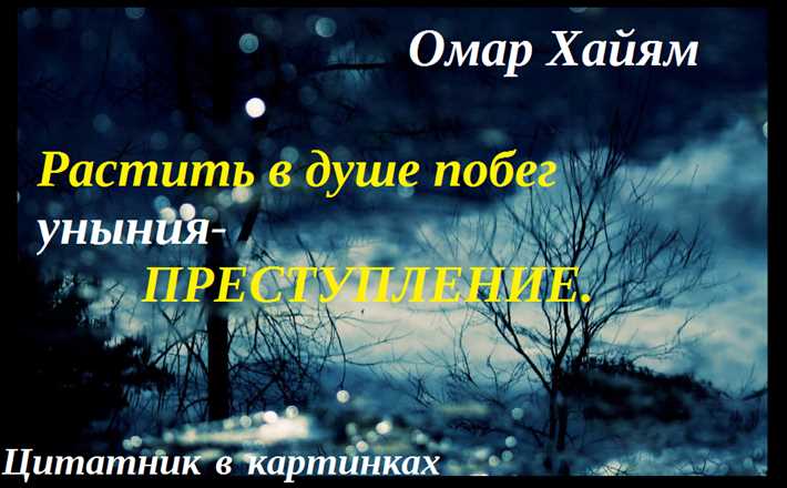 Ощущение уныния: причины и методы преодоления Как избавиться от уныния и усталости?