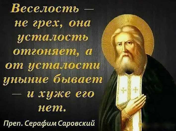 Ощущение уныния: причины и методы преодоления Причины и признаки