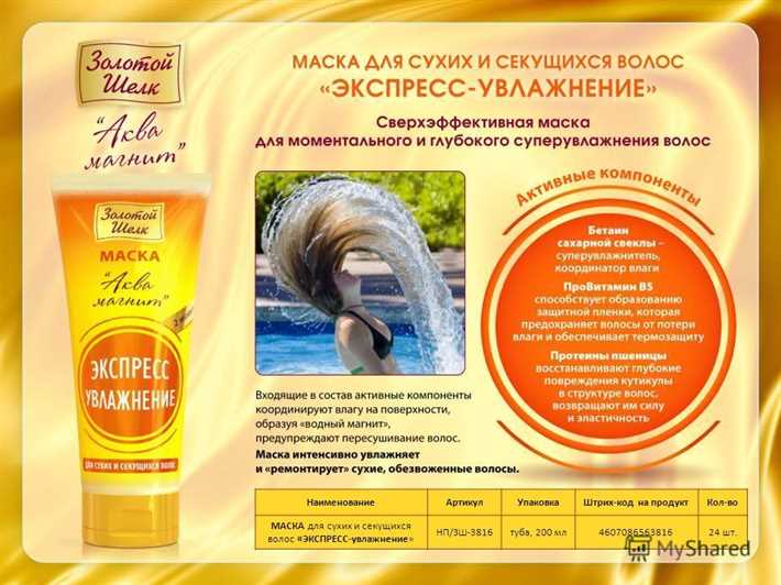 Различные ингредиенты для увлажняющих масок