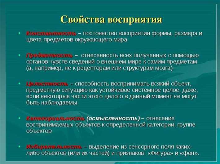 Внимание - что это такое, какие виды есть и какие у него свойства? Напряжение и внимание