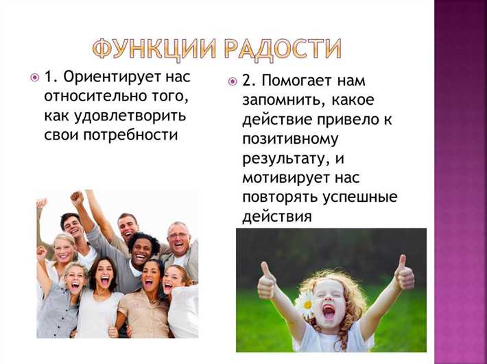 Связанные с восхищением типы поведения