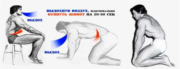 1. Начните с комфортной позы