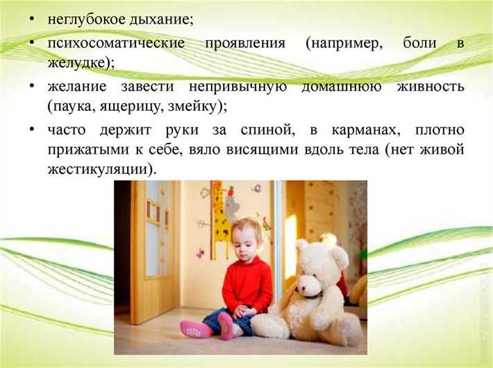 Признаки замкнутости